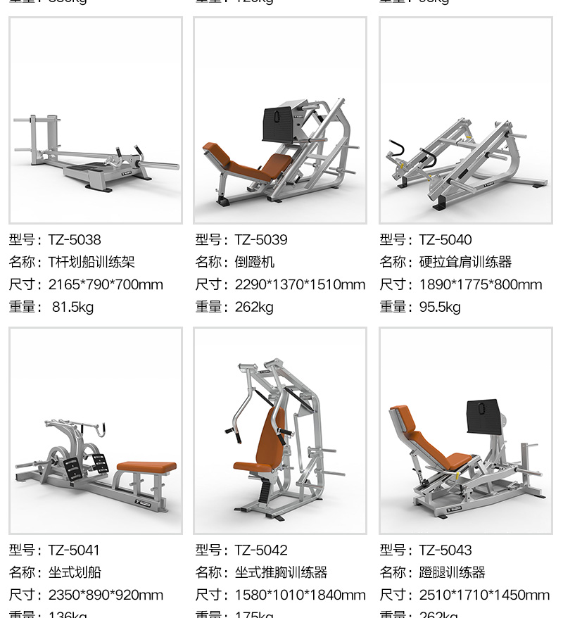 2024澳门原料网1688