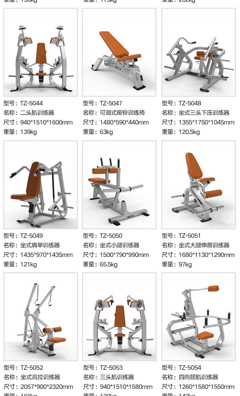 2024澳门原料网1688