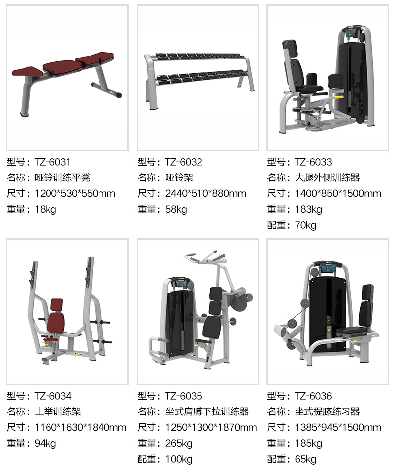 2024澳门原料网1688