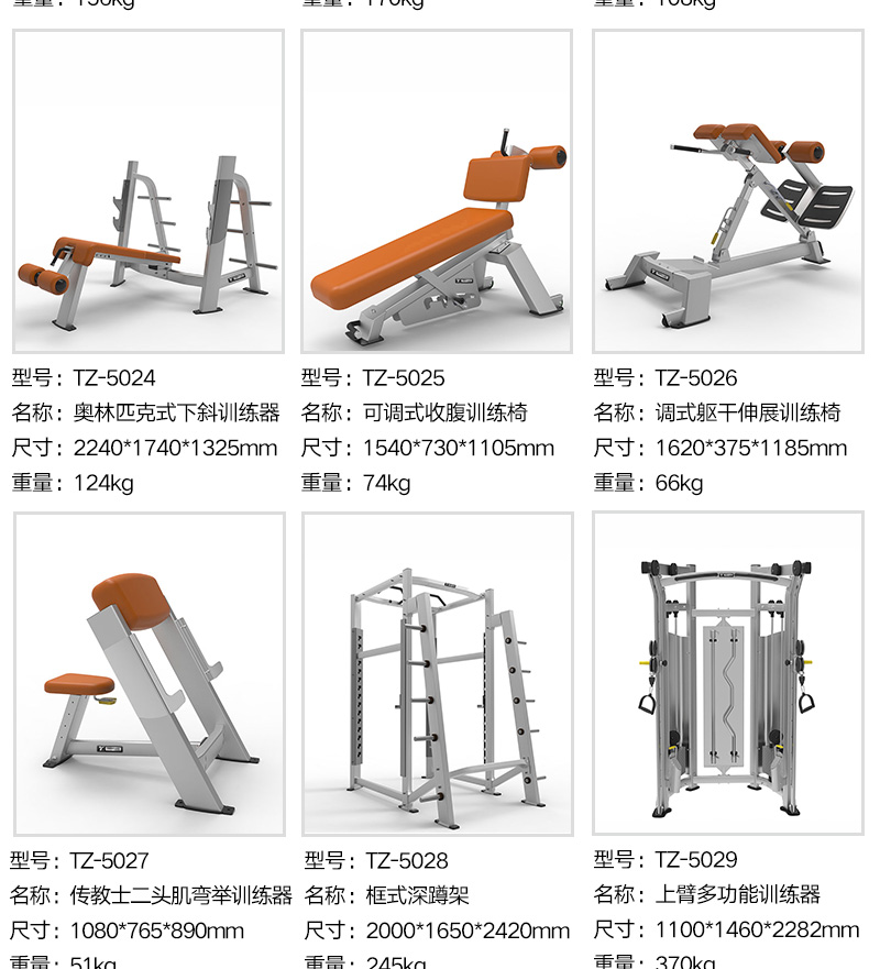 2024澳门原料网1688