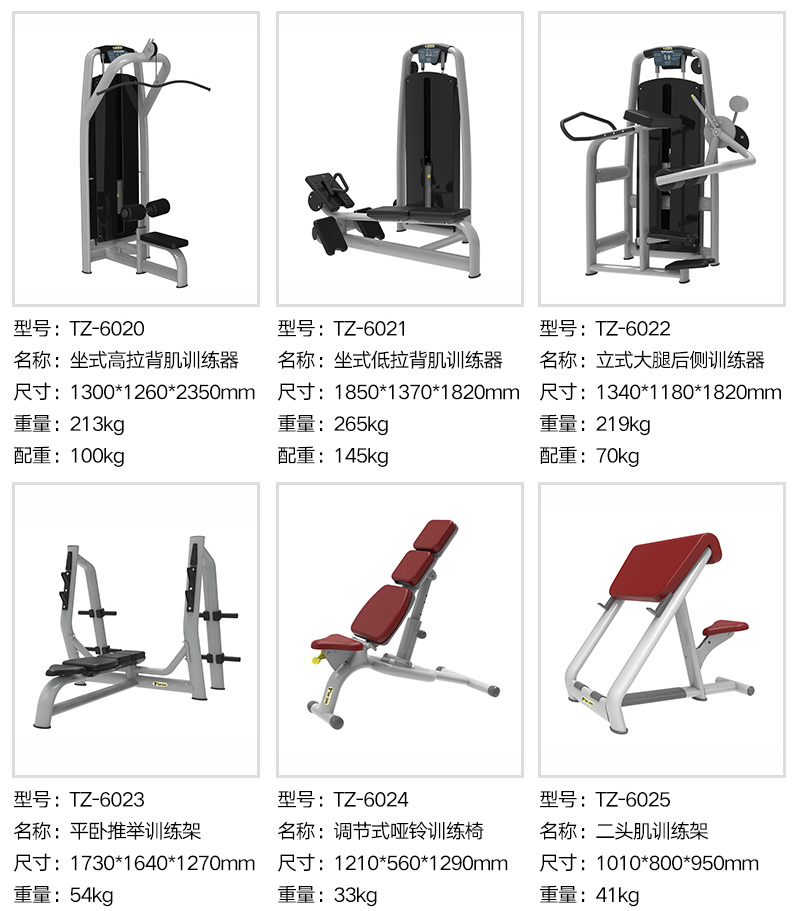 2024澳门原料网1688