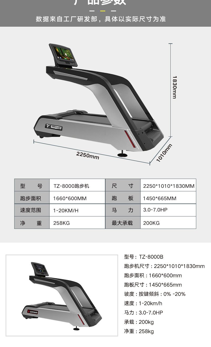 2024澳门原料网1688