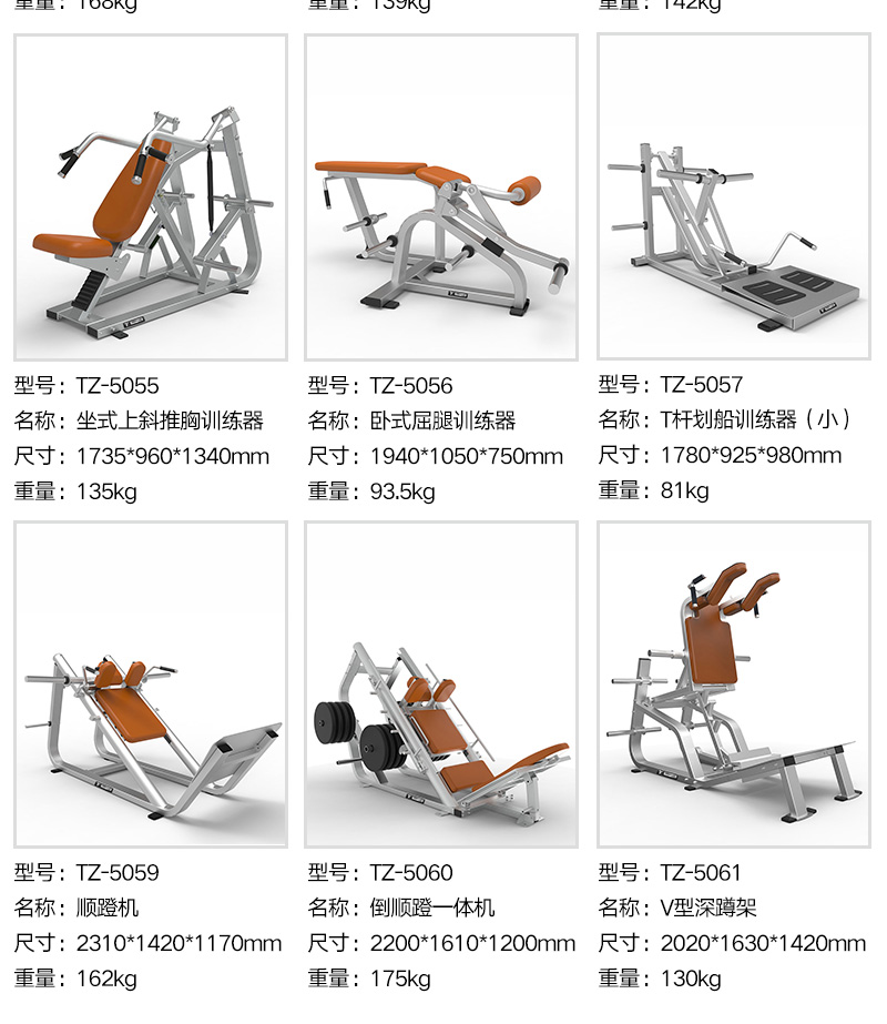 2024澳门原料网1688