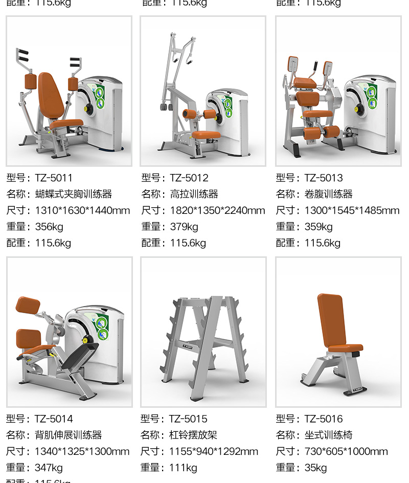 2024澳门原料网1688