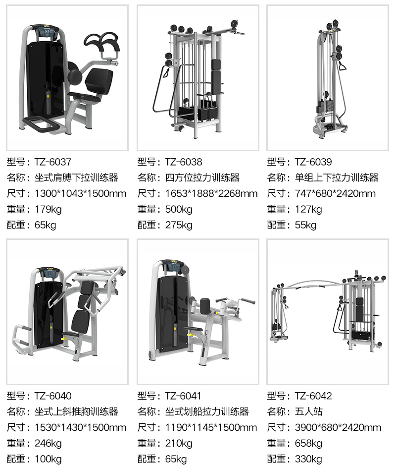 2024澳门原料网1688