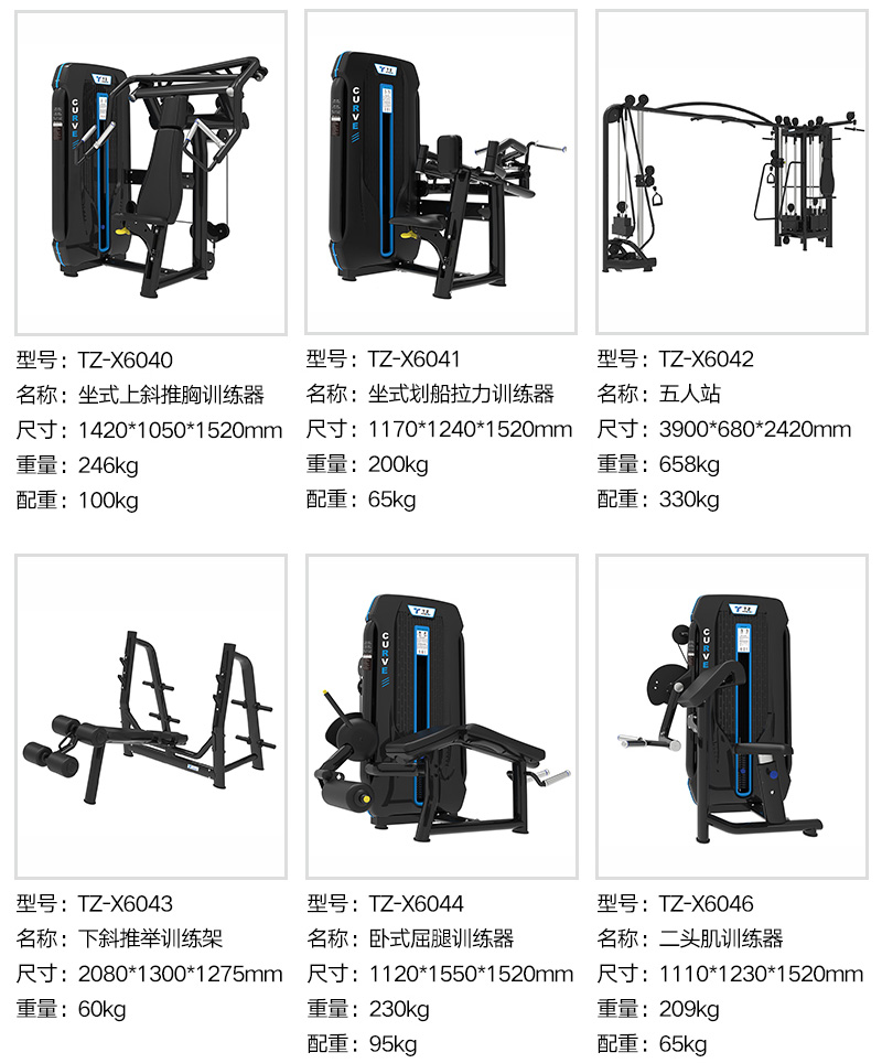 2024澳门原料网1688