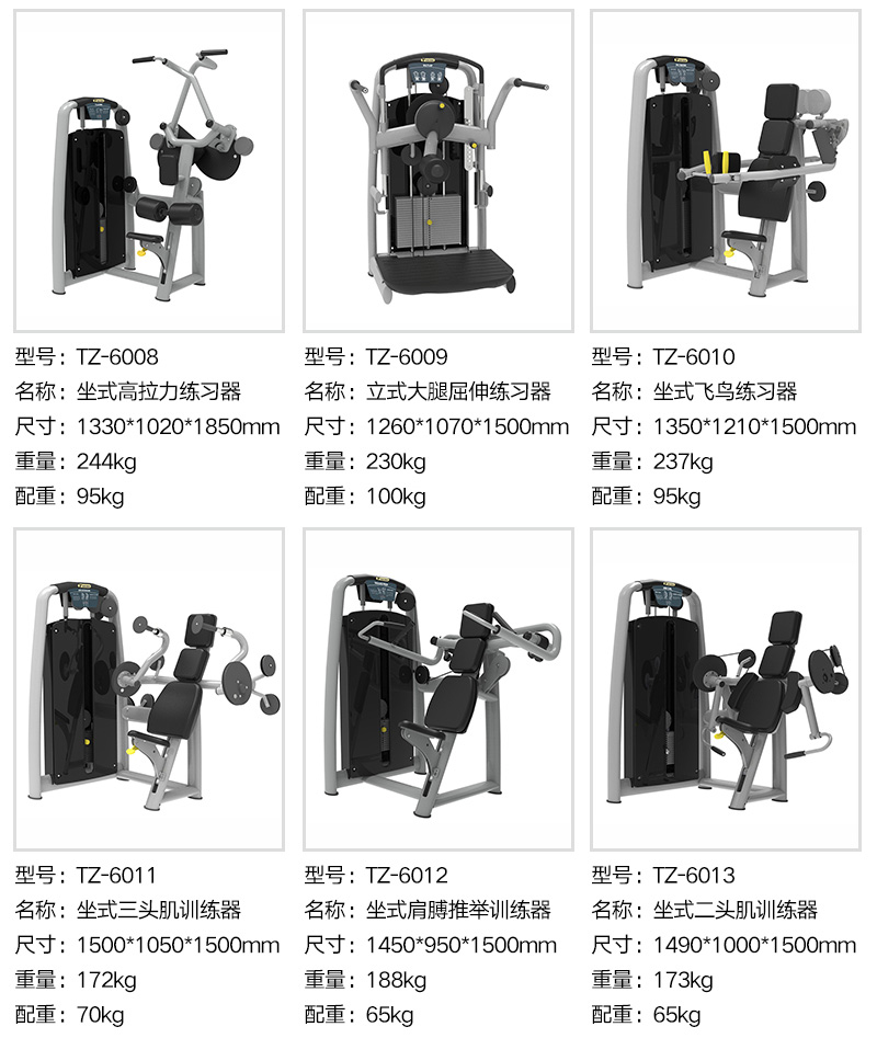 2024澳门原料网1688