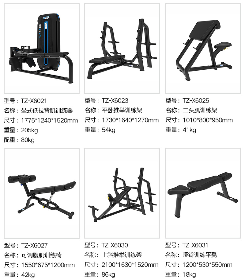 2024澳门原料网1688