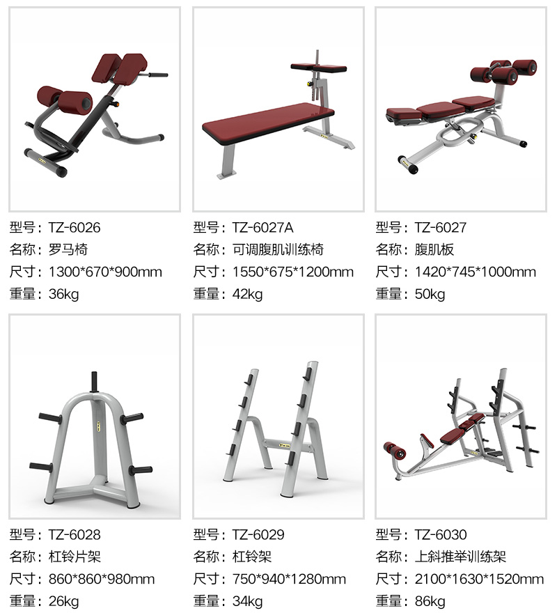 2024澳门原料网1688