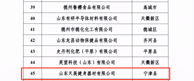 2024澳门原料网1688